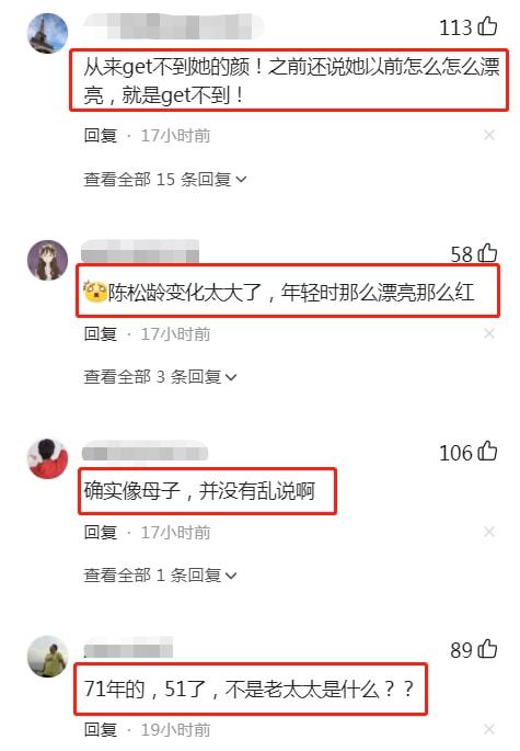 陈松伶和丈夫张铎，明明是夫妻，年龄看起来差距大