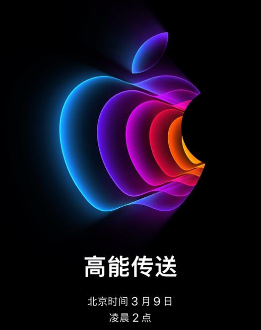 苹果宣布2022年特别活动hashflag图标