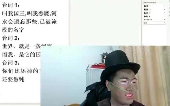 红莲云顶之弈夺冠，直播间cos英雄塔姆，网友：主播真敬业