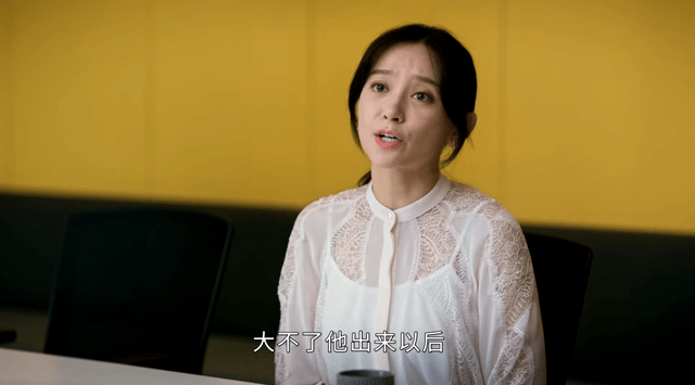 《相逢时节》中施诗饰演的顾维维不请自来，直接叫宁宥“姐”