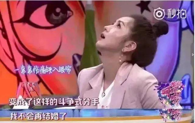 何洁喊话芒果台，结婚离婚却上了热搜