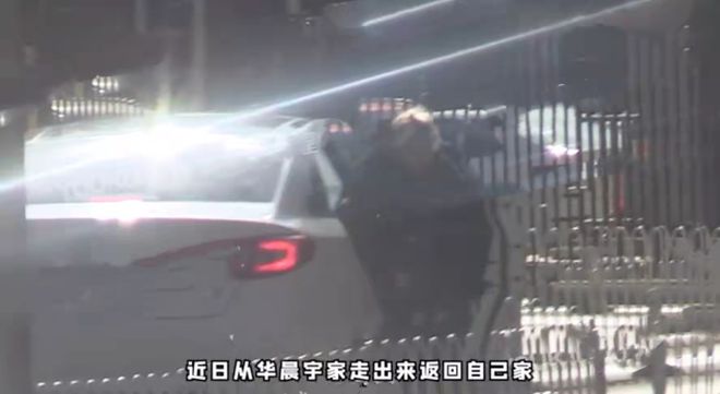 华晨宇与女孩约会再次被拍，女方面容清秀灵气，疑为演员王悦伊