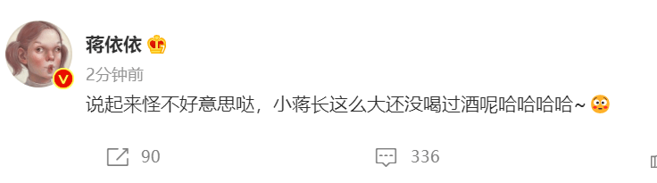 蒋依依否认与郭麒麟恋情，疑似新晋演员丁笑滢？