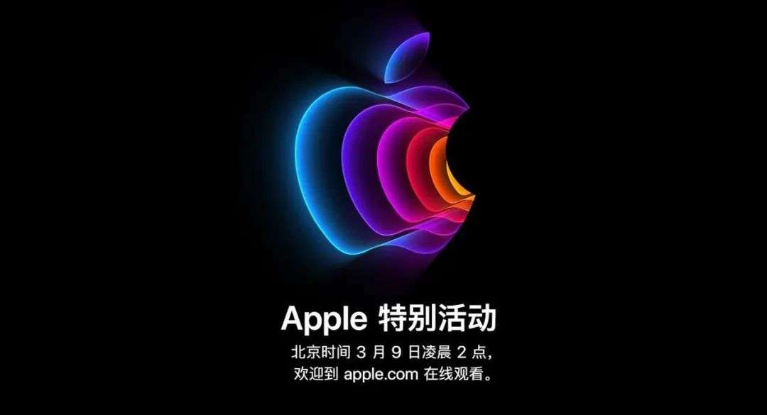 “见色起意”的苹果，又一次摸到流量密码？