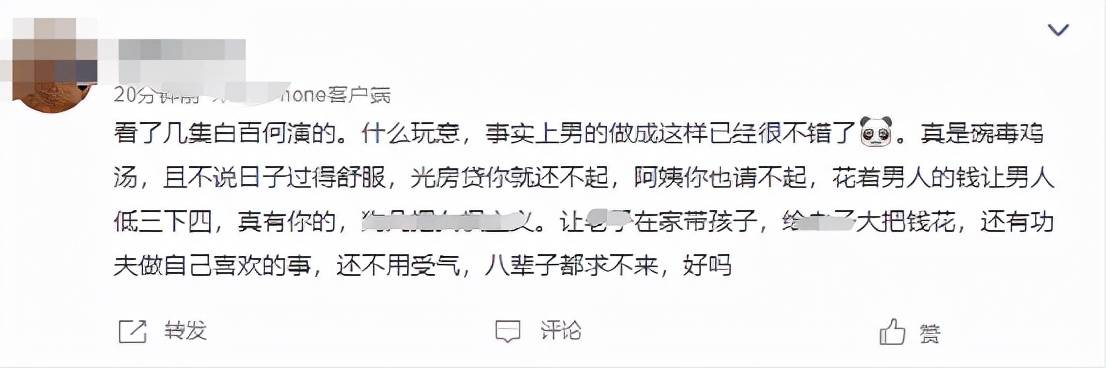 《我们的婚姻》聚焦熊孩子，两处划痕遭索赔16万，剧情悬浮