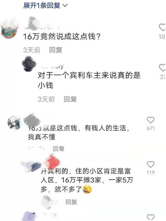 《我们的婚姻》聚焦熊孩子，两处划痕遭索赔16万，剧情悬浮