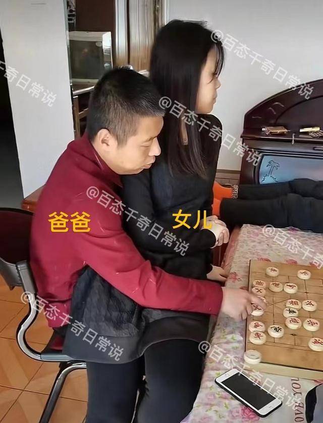 男大避母女大避父，热心网民提醒：你是得不到父爱的孩子