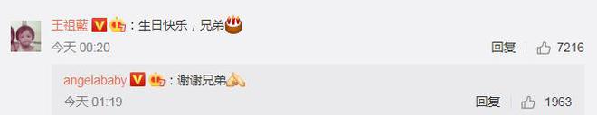 杨幂在线祝福baby33岁生日，修图差点没认出来，王祖蓝搞笑