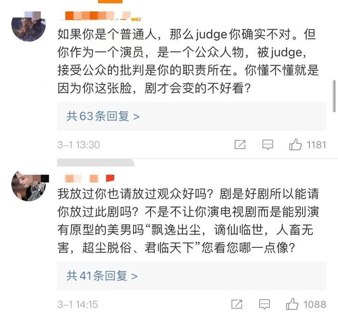 国产古偶，你永远猜不到“丑”的下限在哪