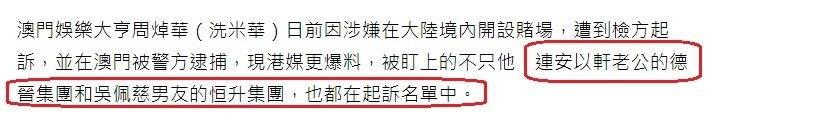 吴佩慈为范玮琪新歌打气，无意间透露豪门生活似乎不太理想