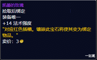 魔兽世界tbc怀旧服游戏中，防骑怎么选择专业技能？哪些适合