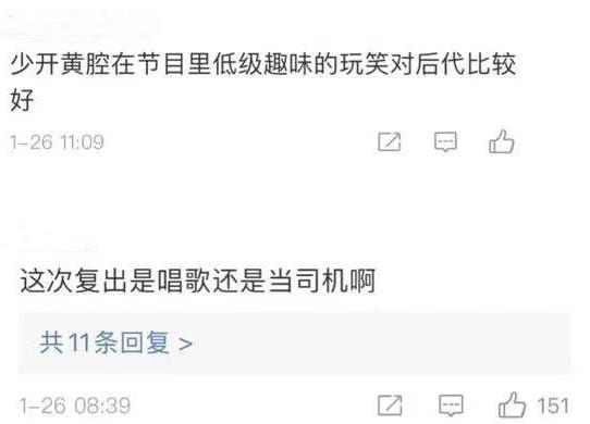 当年一句“累了”就隐退3年，张宇宣告复出，首站是《浪姐3》
