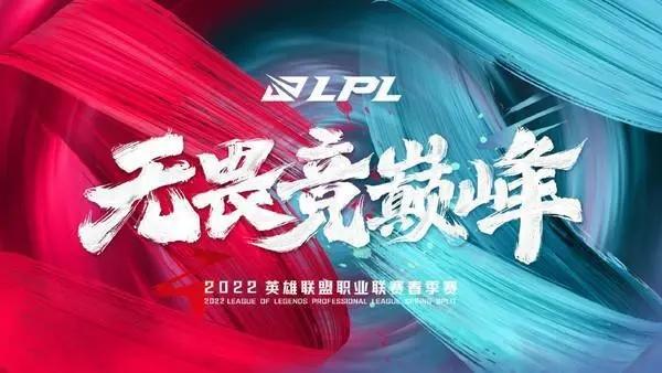 |lpl春季赛姿态全程ob解说，史森明直播弹幕充斥“傻呗”