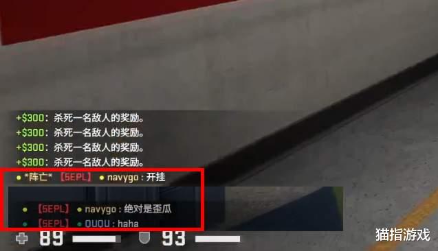 |CSGO大佬QUQU开挂实锤？用手枪开了四枪，对手被枪枪爆头