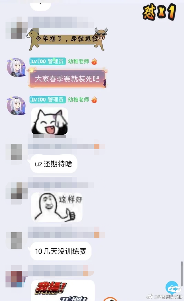 Uzi跟BLG闹翻了？经纪人发声现状凄惨，被孤立还打不了训练