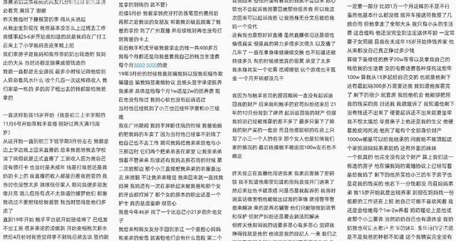 |王者荣耀：寂然父亲大闹寂然直播，半年前果断下播，起诉父亲