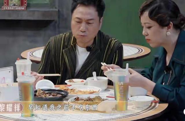邓萃雯和黎耀祥吃饭，共用筷子后忙解释，明星间的分寸感准确拿捏