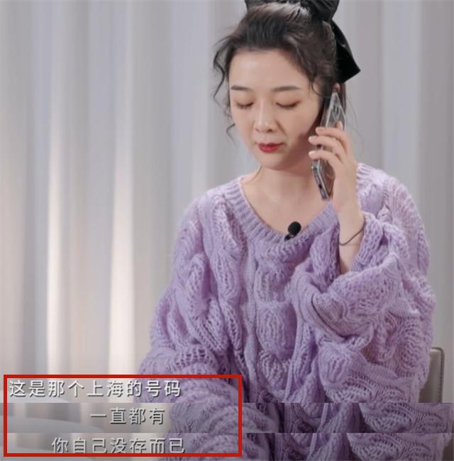 离婚后再无联络，吴雅婷参加离婚综艺，与王栎鑫通话尬到脚趾扣地