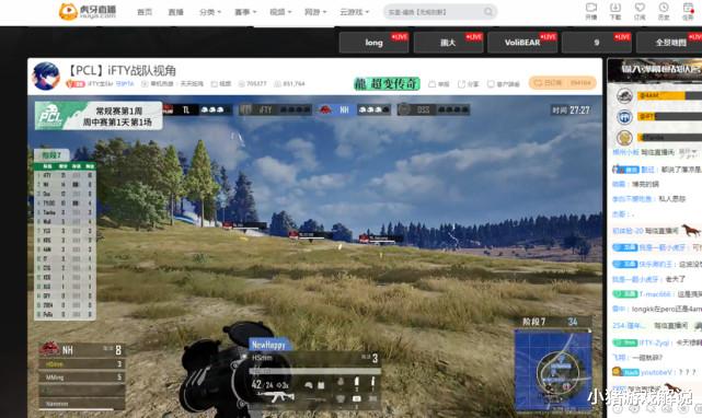 虎牙PUBG和LOL双线发育，奈何龙四哥一个手雷炸队友