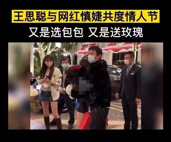 王思聪乘千万元豪车出行，脚步急促似有事，忙撇下女助理独自离开