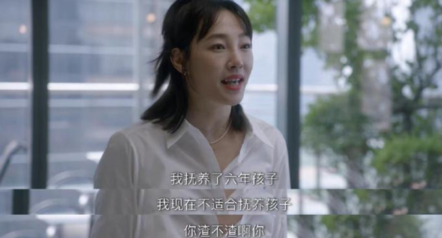 《我们的婚姻》白百何：每个女人都可以成为爽文大女主