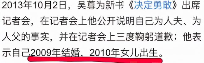 表面是巨星、实则是“谎话精”，这些爱说谎的明星，不尴尬吗？|