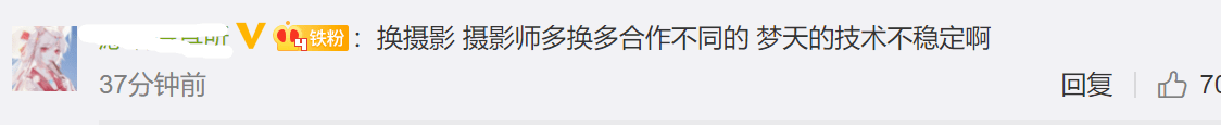 热巴最新造型曝光，工作室着急出图翻车，皮肤粗糙嘴巴起皮都没修