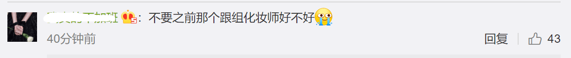 热巴最新造型曝光，工作室着急出图翻车，皮肤粗糙嘴巴起皮都没修