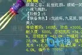 |5阶仙器绝对是逆天的存在！你们还记得当年的旧友吗？