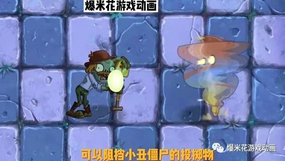 |植物大战僵尸：6个冷知识，看看你都知道哪些？