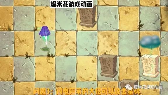 |植物大战僵尸：6个冷知识，看看你都知道哪些？