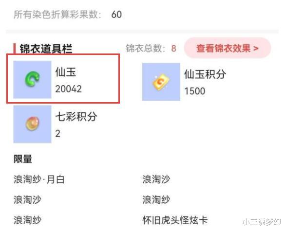 100的鞋子出了无级别光辉双蓝字，商人开价35W求着购买