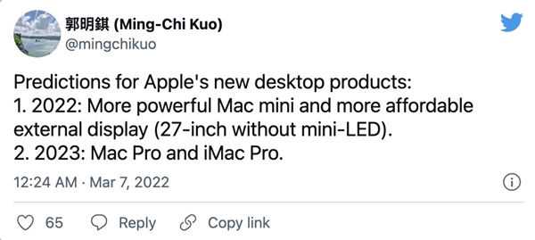 郭明錤：苹果今年不会发布imacpro和macpro