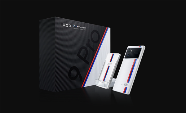 首款骁龙8微云台旗舰！iQOO 9 Pro传奇典藏版礼盒上架