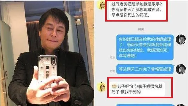 过气明星的难堪：被网友私信骂老狗，直播带货坑粉丝，晚节不保啊