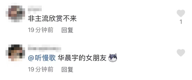 华晨宇绯闻女友风波后首晒照，两人被指夫妻相明显，恋爱细节被扒