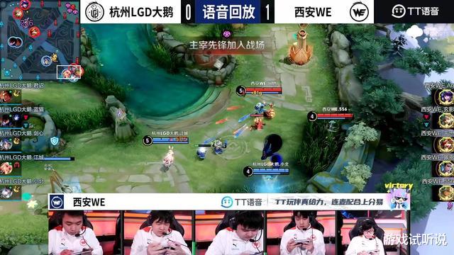 |LGD3-1大胜WE，场均仅13分钟！AG粉丝致歉：错怪WE