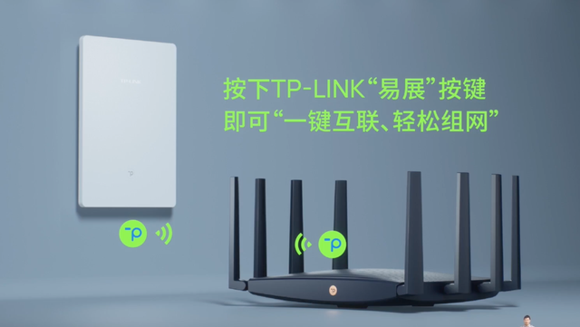 tp-link发布wi-fi6，wi-fi6成标配
