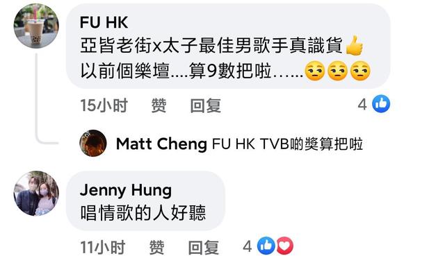 林峰称赞香港顶流姜涛却被嘲讽？对方粉丝：过气艺人想蹭热度！