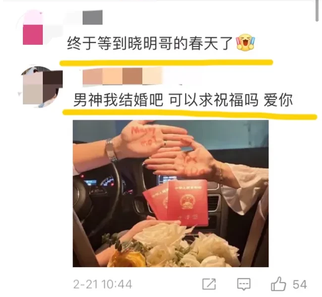 黄晓明与杨颖离婚后，首次带来喜讯，网友：晓明哥的“春天”来了