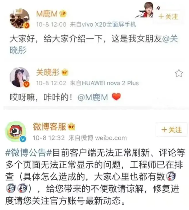 鹿晗关晓彤迎来喜讯，网传彩礼高达9位数，网友：终于等到了