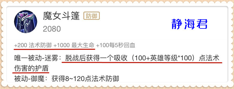 王者荣耀：真的很奇怪，为什么露娜一身肉装，伤害还能那么高呢