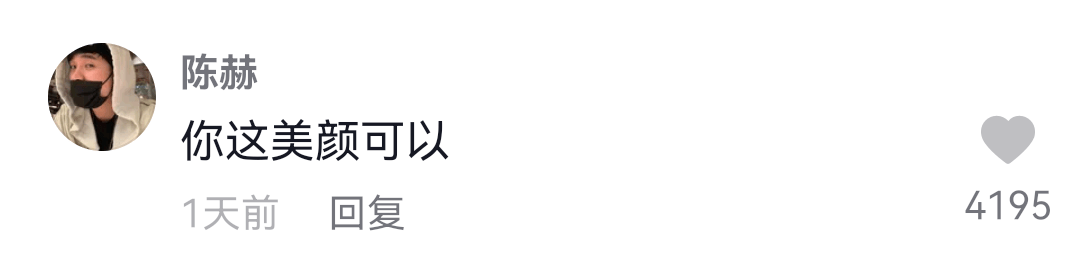 江疏影晒跳舞视频，美颜特效遭陈赫调侃：这美颜可以