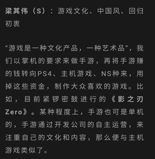 摇钱树不要，偏要搞买断制单机？在赚快钱大潮中，逆行的国内厂商