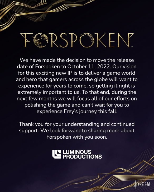 se宣布《forspoken》发售日将延迟