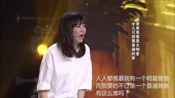 郭德纲问女孩母亲是谁，她支支吾吾，下一秒说出父亲名字全场沸腾