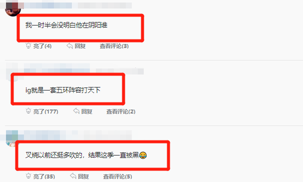 lol：blg主教练还在嘴硬？称打比赛“圈”越多越好