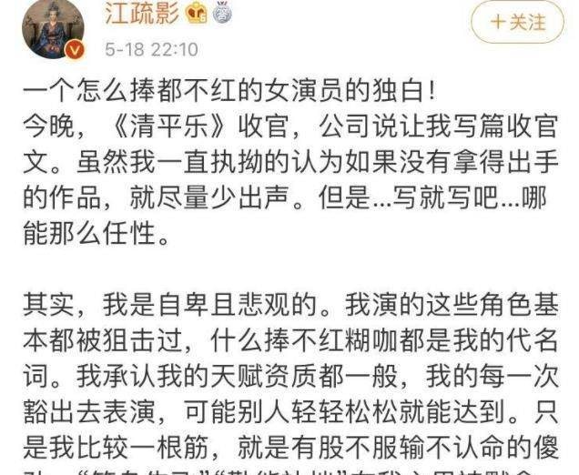 35岁江疏影穿健身衣拍照，锁骨突出体型清瘦，引起网友热议