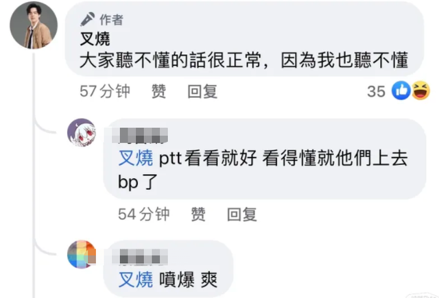 lol：blg主教练还在嘴硬？称打比赛“圈”越多越好