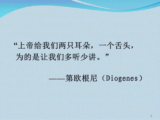 如何让孩子感受到“我在认真听你说”？